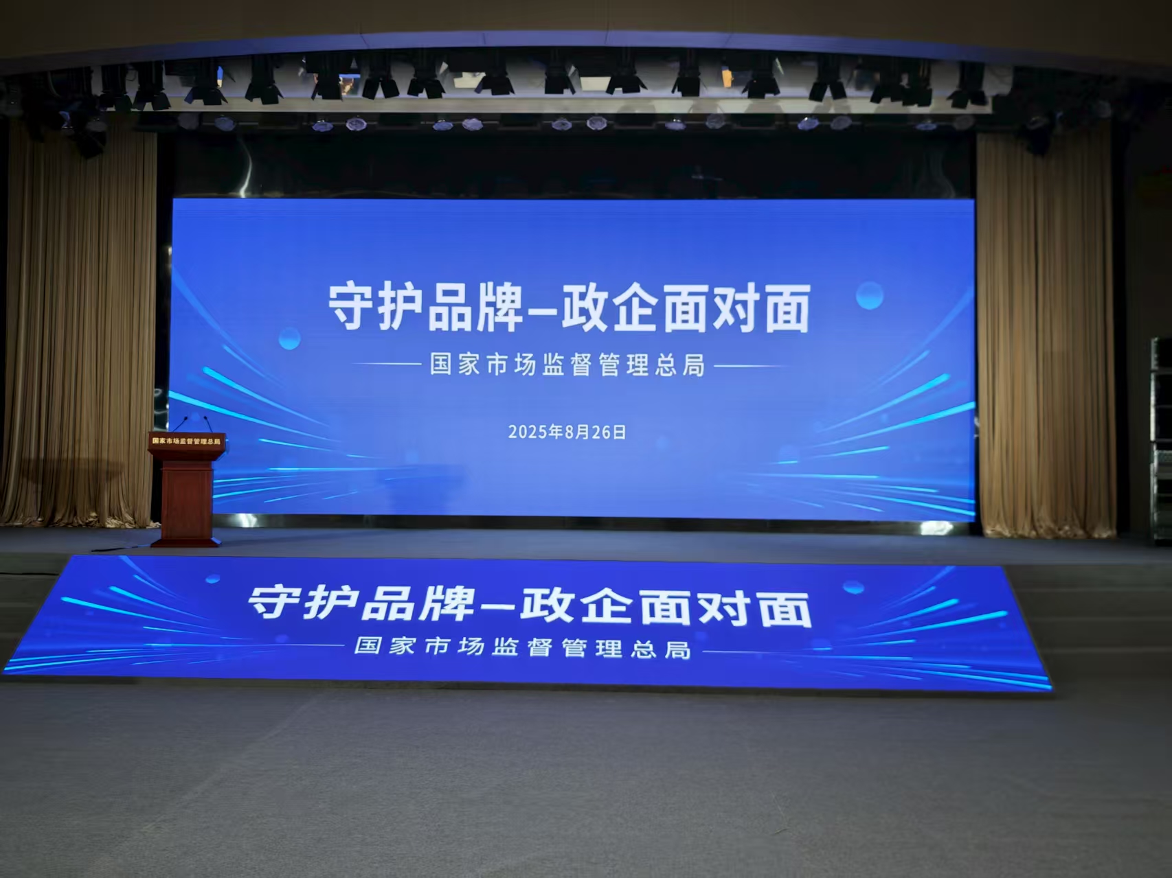 微信图片_20250826133954.jpg