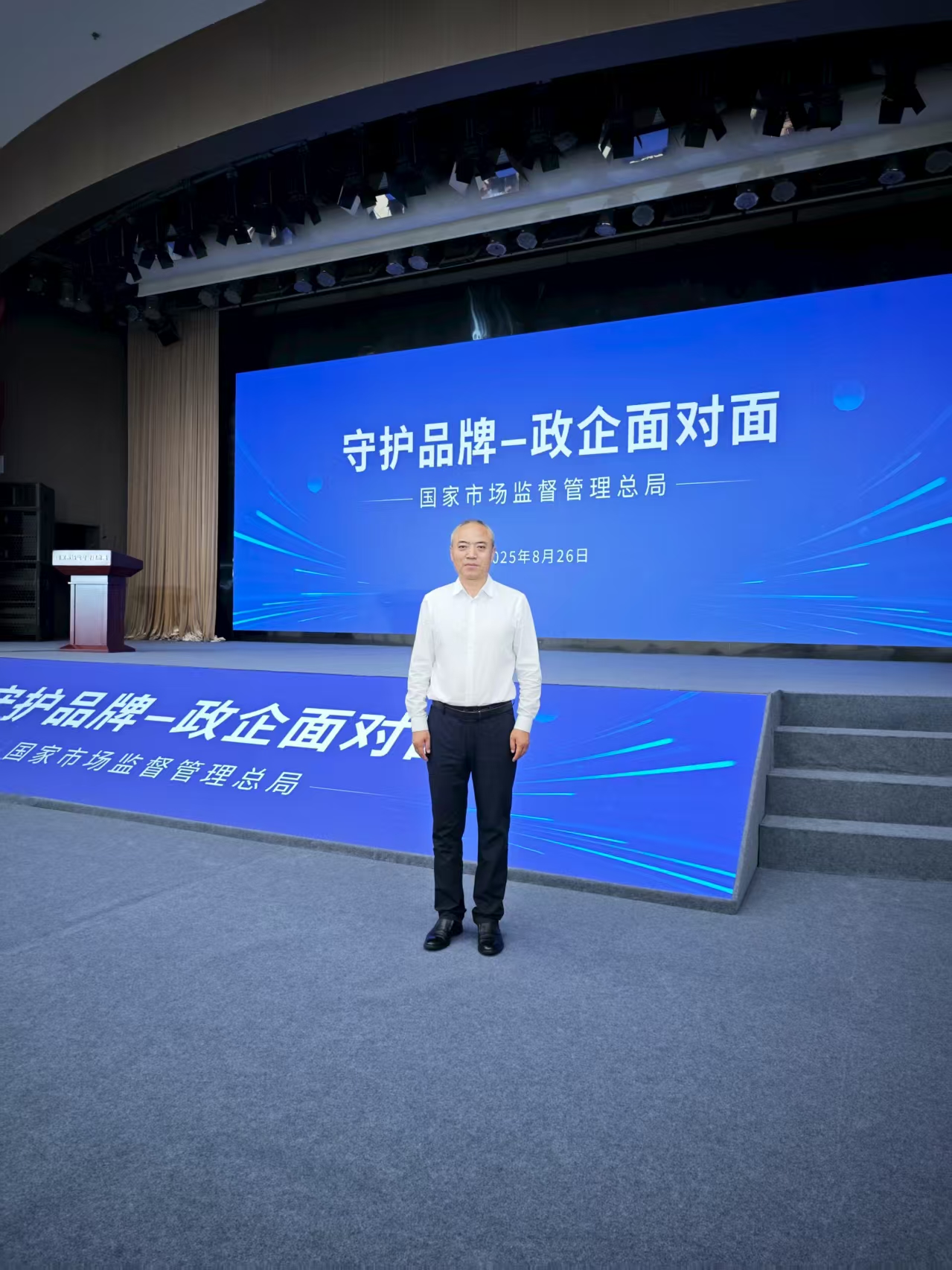 微信图片_20250826133950.jpg