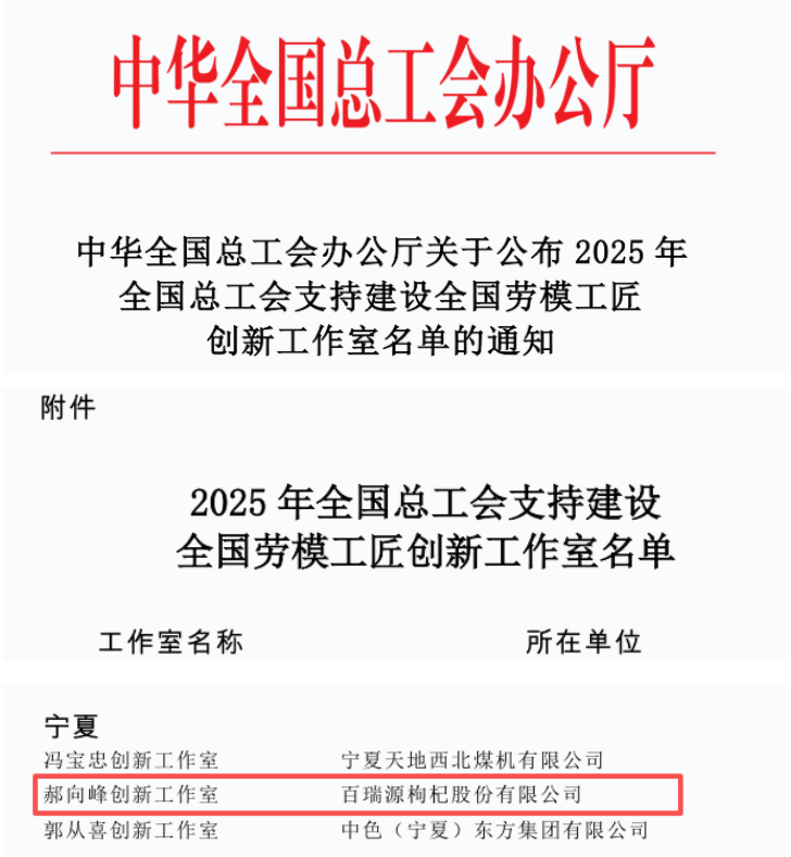 1767072619717302.png 微信图片_20251226155224_1383_340.png